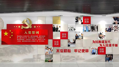 怎樣設(shè)計大氣莊嚴的黨建文化墻？