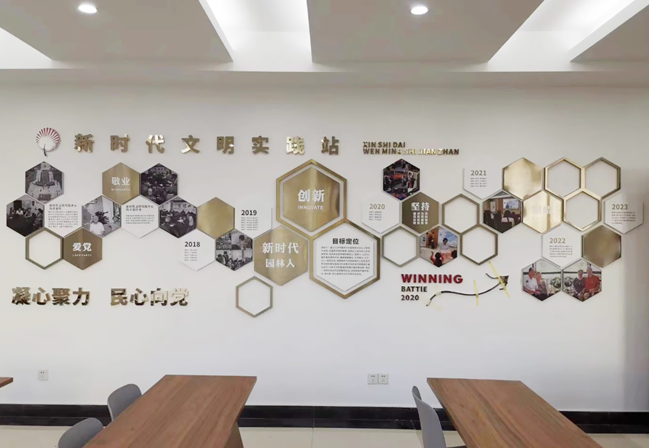 公司前臺(tái)形象墻的設(shè)計(jì)有哪些方面需要考慮的？