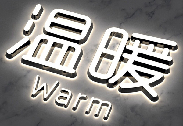深圳文化墻制作之材料工藝篇——發(fā)光效果的文化墻怎么做？