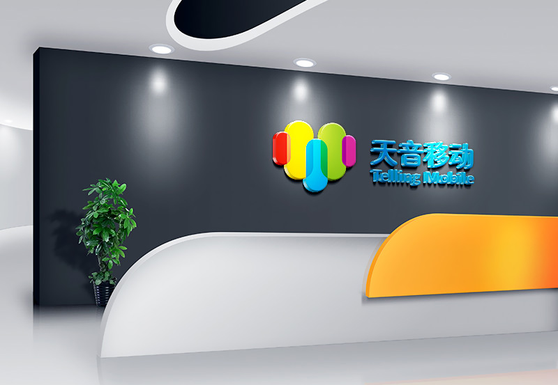企業(yè)文化墻是什么？一篇文章帶你全了解！