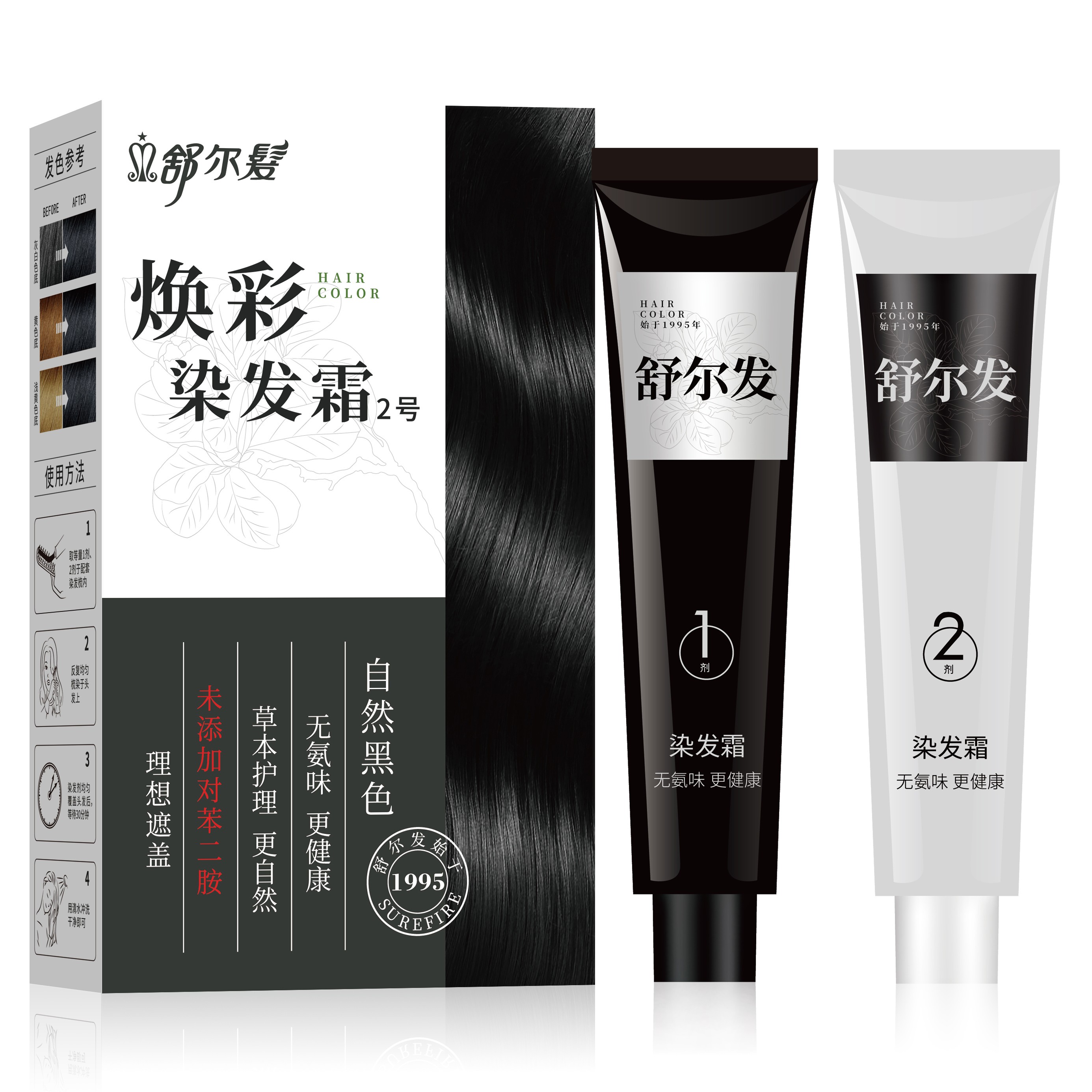 圖片關(guān)鍵詞